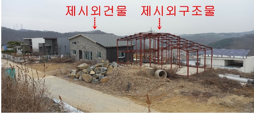 2024타경91442 현황