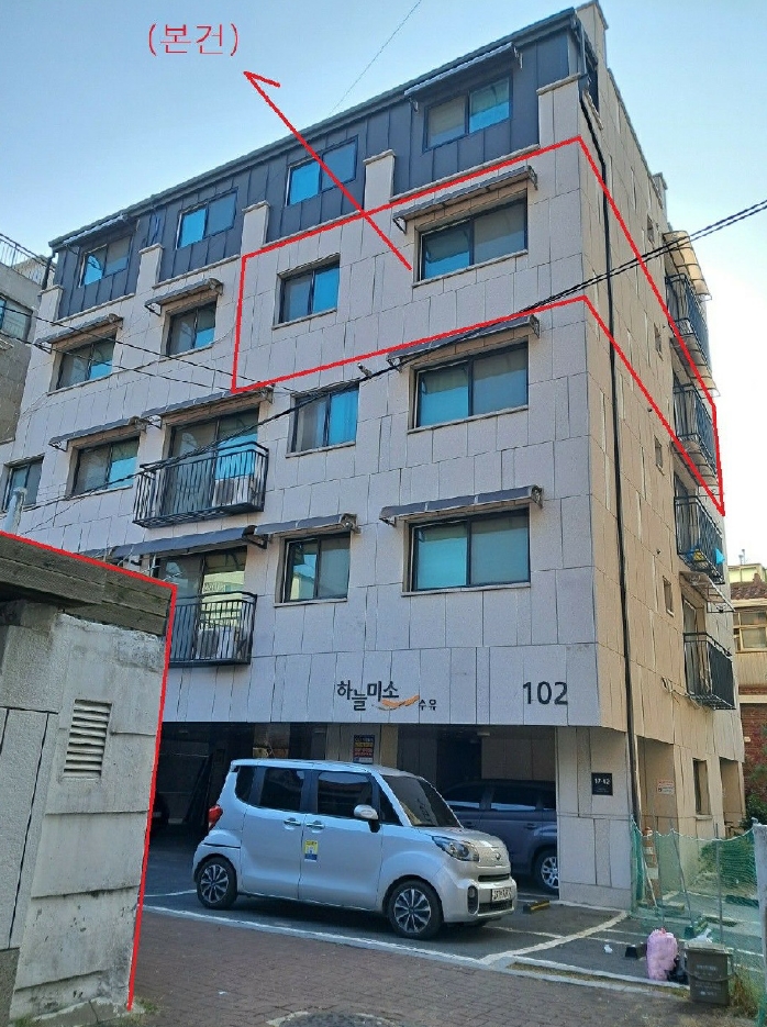 2025타경13610 현황