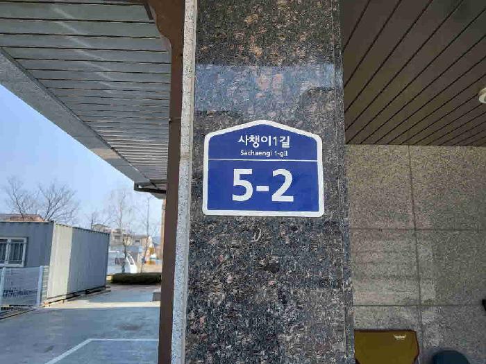 2025타경55013 현황