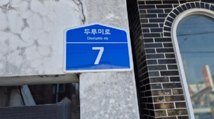 2025타경73330 현황