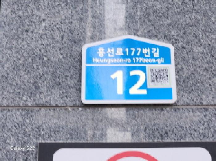 2025타경73428 현황