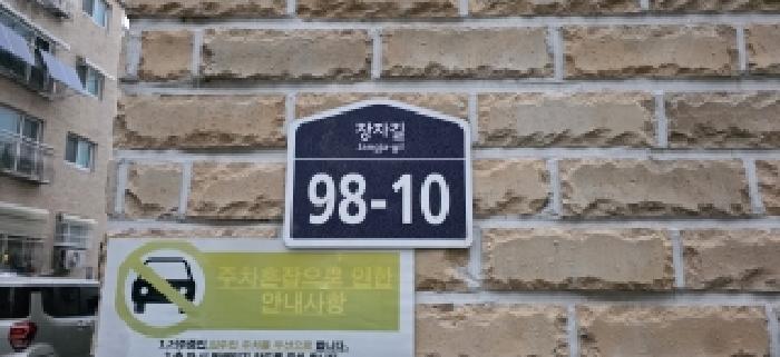 2025타경64682 현황