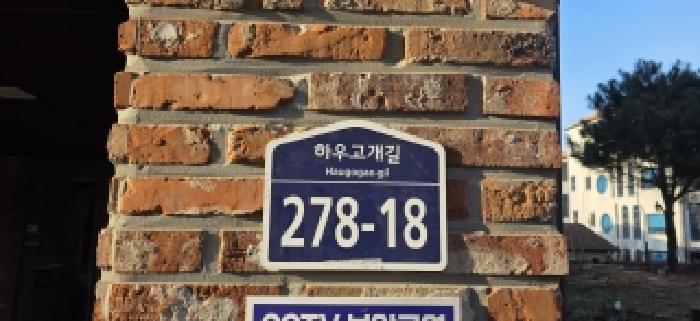 2025타경65083 현황