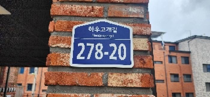 2025타경4332 현황