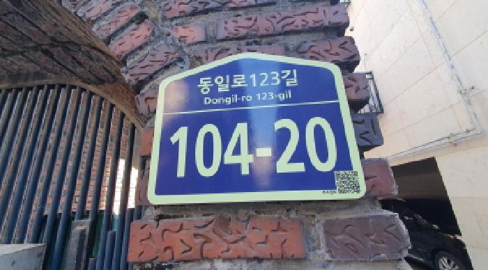 2025타경5780 현황