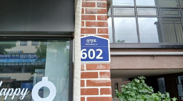 2025타경1870 현황