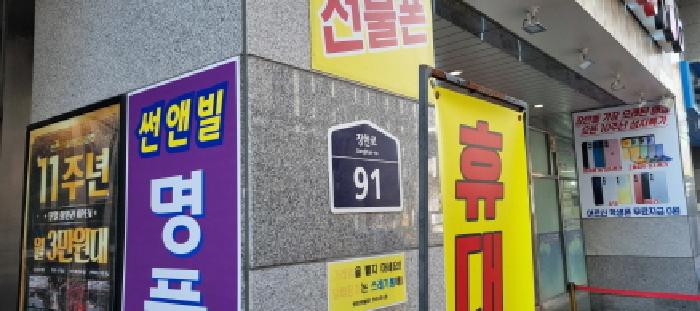 2025타경13754 현황