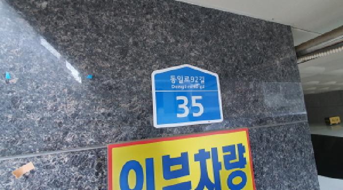 2025타경13565 현황