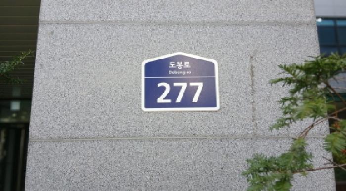 2025타경13545 현황
