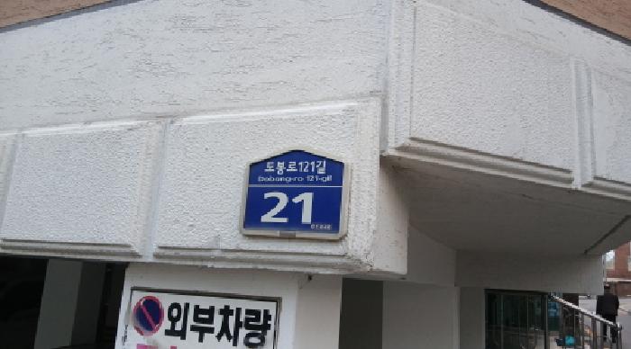 2025타경13501 현황