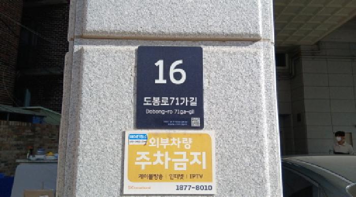 2025타경13514 현황