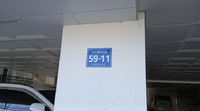 2025타경13646-1 현황