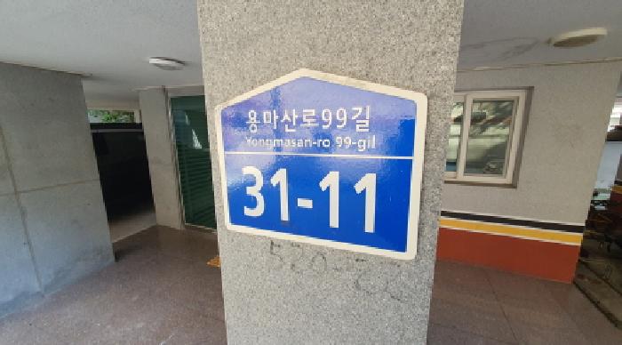 2025타경13601 현황