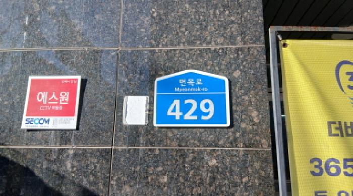 2025타경13844 현황