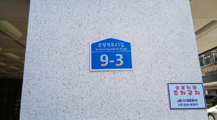 2025타경13925 현황