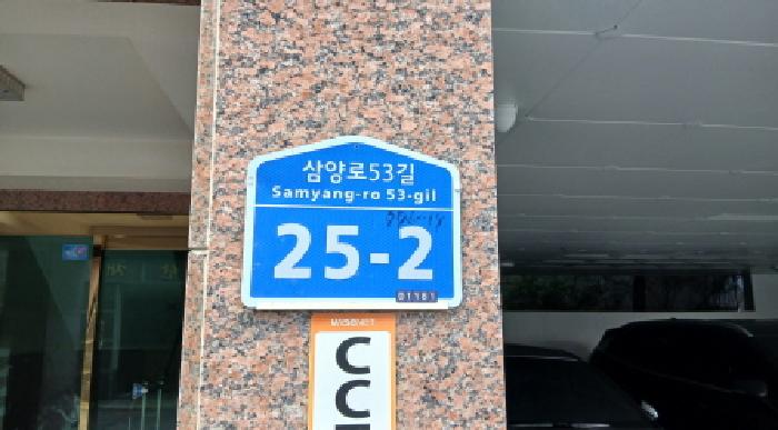2025타경13077 현황