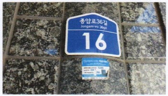 2025타경13014 현황