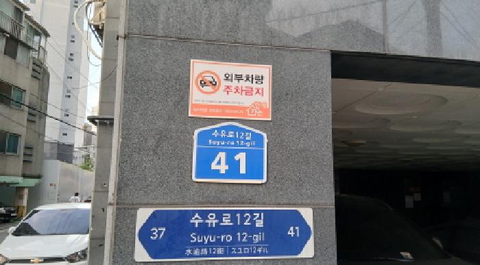 2025타경13335 현황