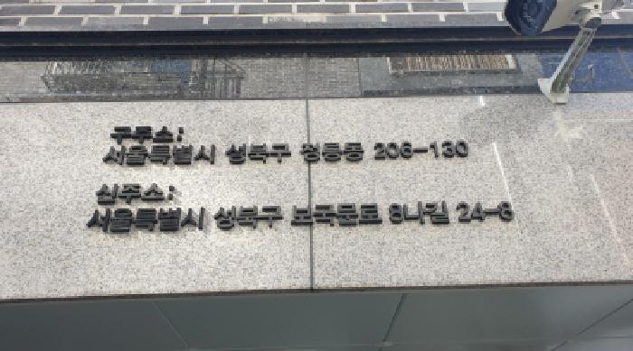 2025타경13471 현황