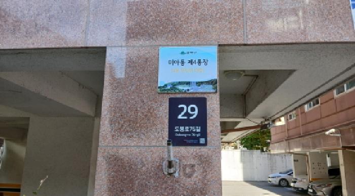 2025타경13457 현황