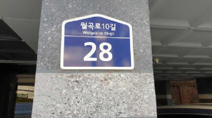 2025타경13425 현황