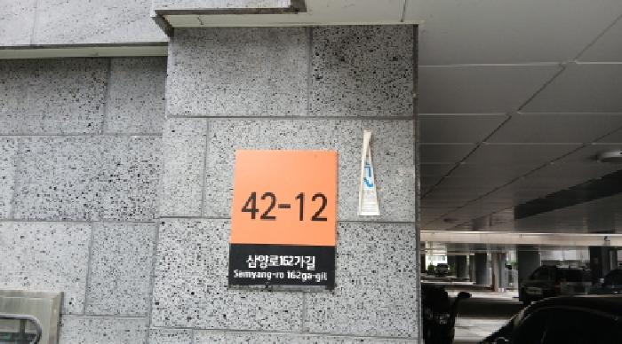 2025타경12768 현황