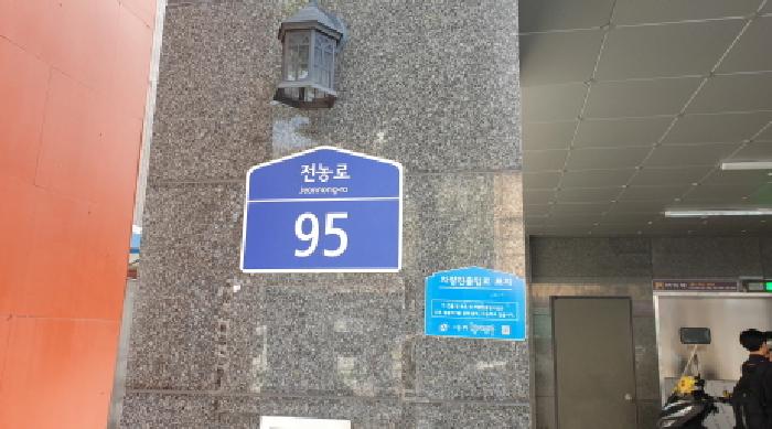 2025타경12759 현황