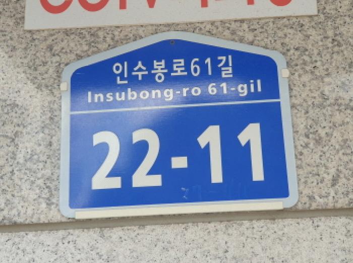 2025타경12567 현황