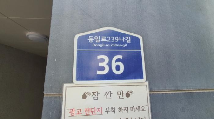 2025타경12528 현황