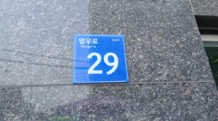 2025타경12631 현황