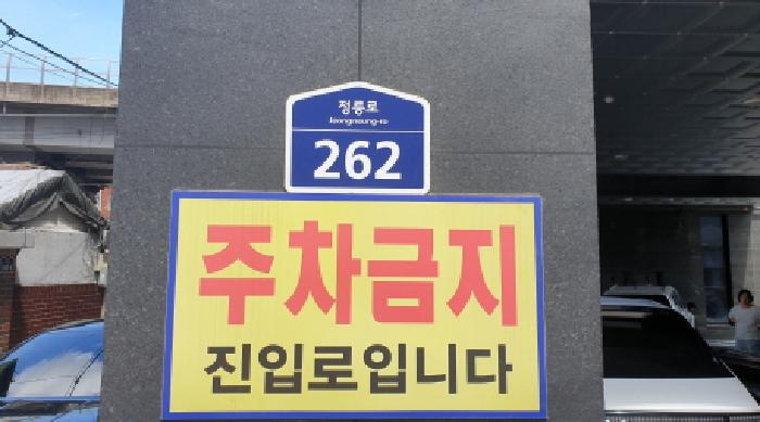 2025타경12897 현황