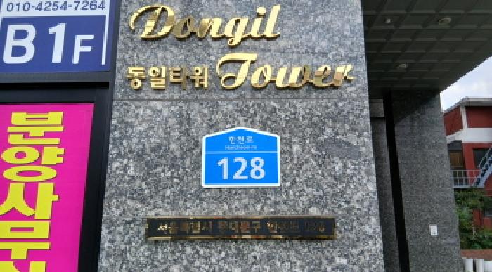 2025타경12139 현황