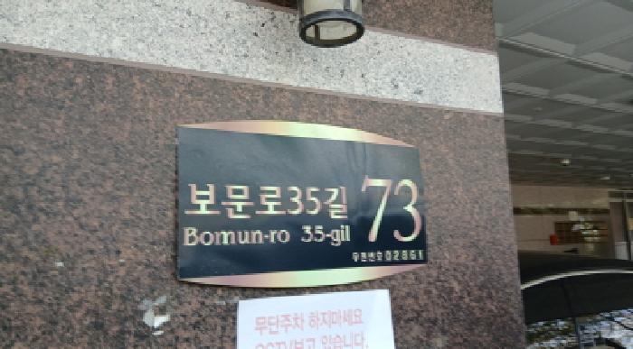 2025타경12274 현황