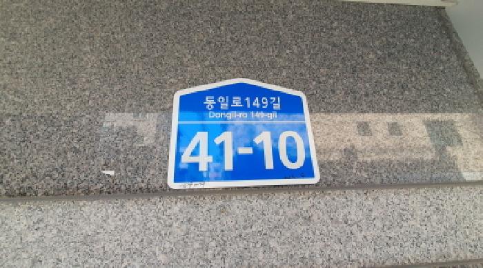 2025타경12225 현황