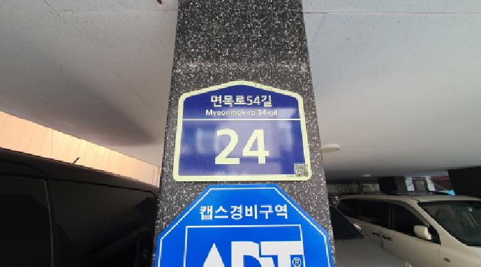 2025타경12233 현황