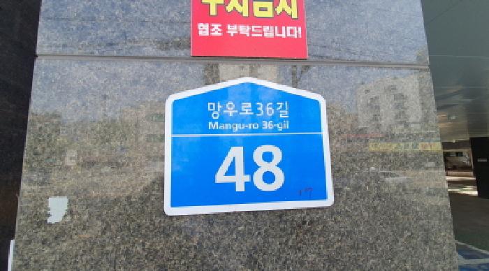 2025타경12363 현황