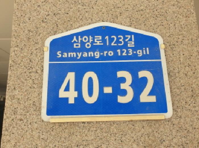 2025타경12362 현황