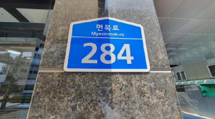 2025타경12483 현황