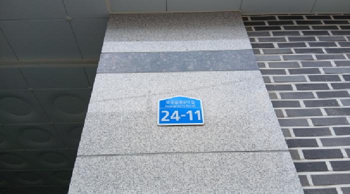 2025타경12468 현황