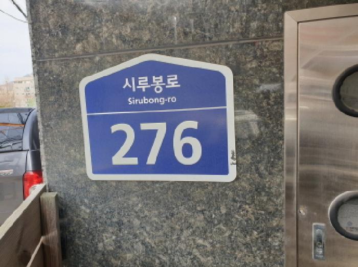 2025타경11971 현황