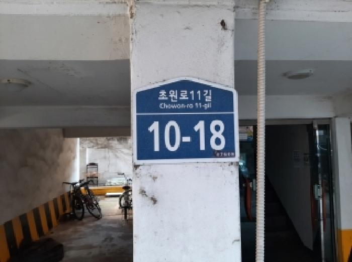 2025타경778 현황
