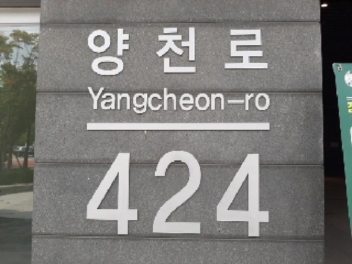 2025타경658 현황