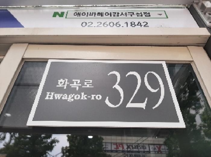2025타경624 현황