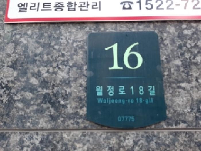 2025타경14092 현황