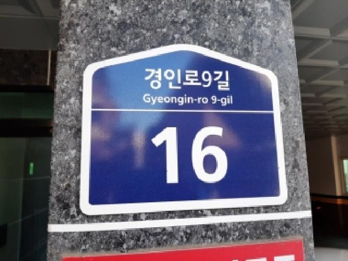 2025타경14139 현황