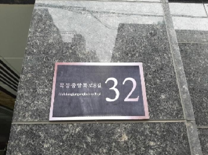 2025타경10896 현황