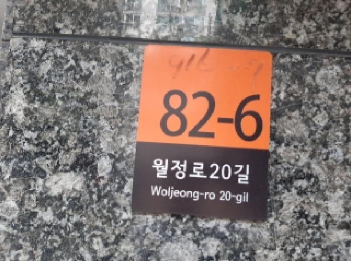 2025타경10874 현황