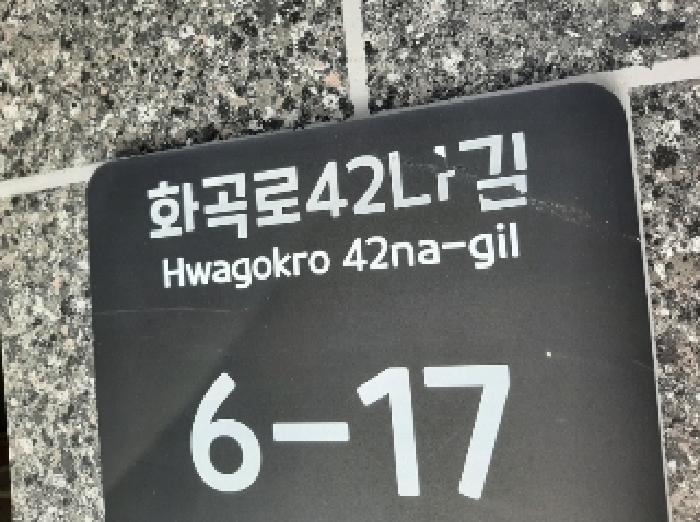 2025타경10853 현황