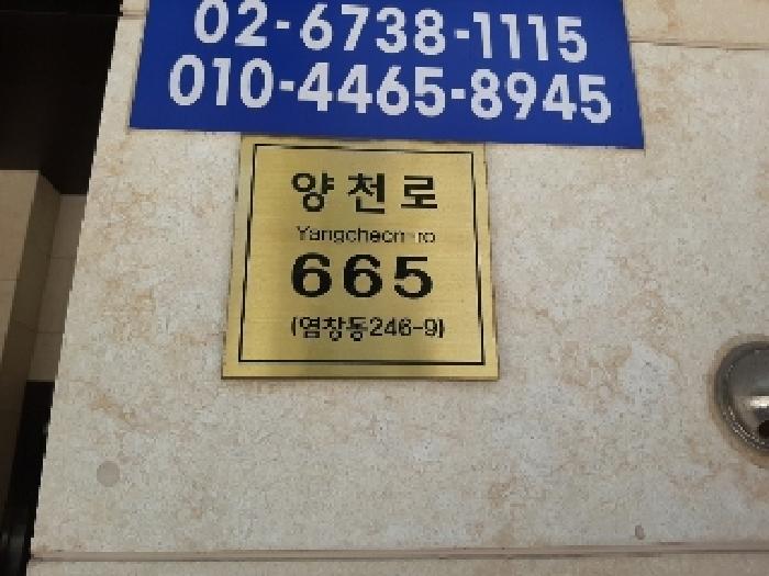 2025타경10823 현황