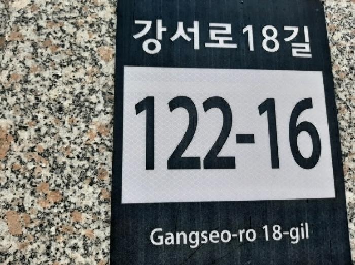 2025타경10816 현황